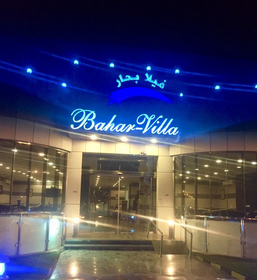 Villa Bahar Resort Jeddah Bagian luar foto